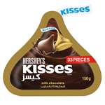 Hersheys Kisses Creamy Milk Chocolate Imported